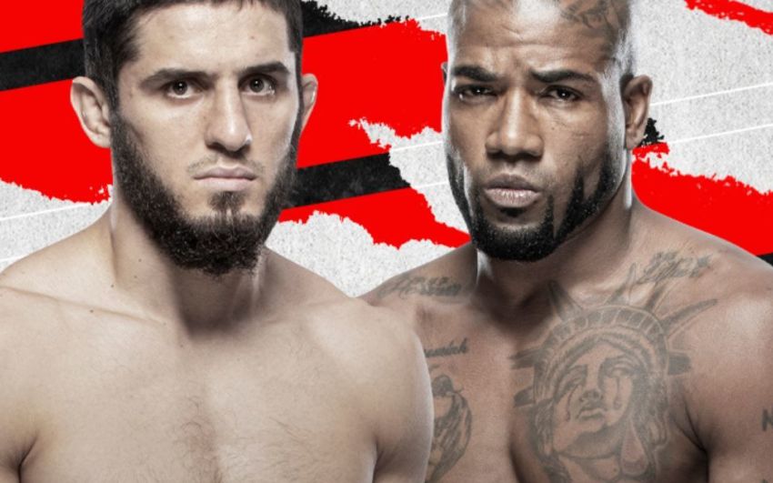 РП ММА №8 (UFC FIGHT NIGHT 202): 27 февраля