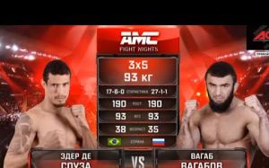Видео боя Вагаб Вагабов – Эдер де Соуза AMC Fight Nights 100