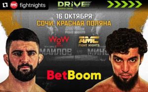Видео боя Давид Бархударян – Артур Алибулатов AMC Fight Nights 105