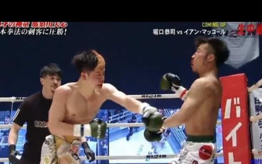 Видео боя Теншин Насукава - Юсаку Накамура Rizin 10