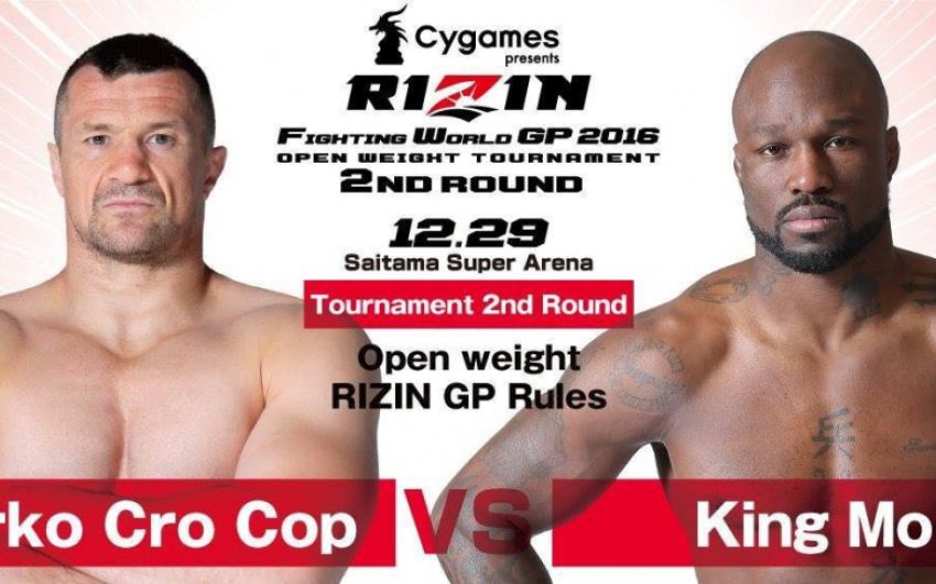 Прямая трансляция Rizin 3 Мирко Крокоп - Мохаммед Лаваль