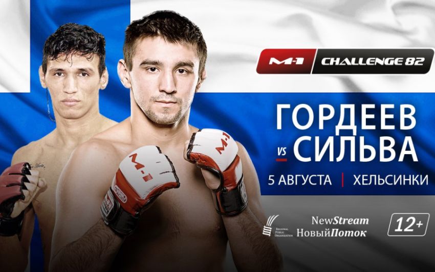 Мичел Сильва - Павел Гордеев на M-1 Challenge 82