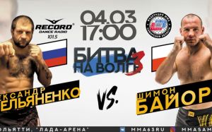 Прямая трансляция Битва на Волге 3: Александр Емельяненко - Шимон Байор