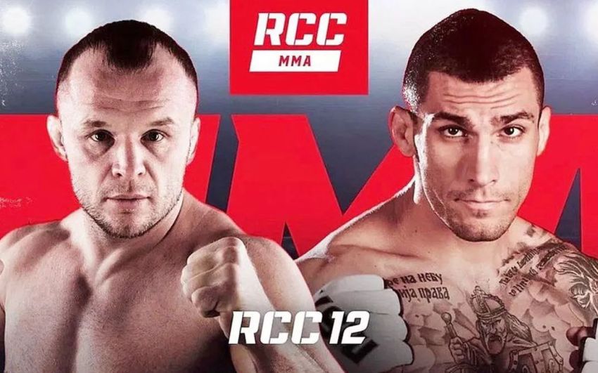 RCC 12. Смотреть онлайн прямой эфир
