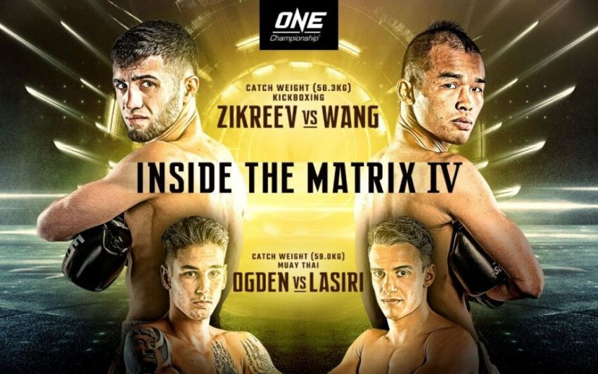 Прямая трансляция ONE Championship: Inside the Matrix 4: Асламбек Зикреев – Вонг Юнгванг