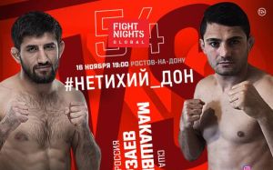 Видео боя Расул Мирзаев - Леван Макашвили Fight Nights Global 54