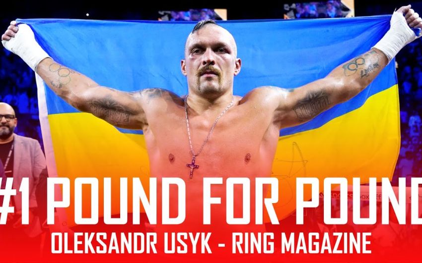 Рейтинг боксеров P4P от The Ring за март 2023