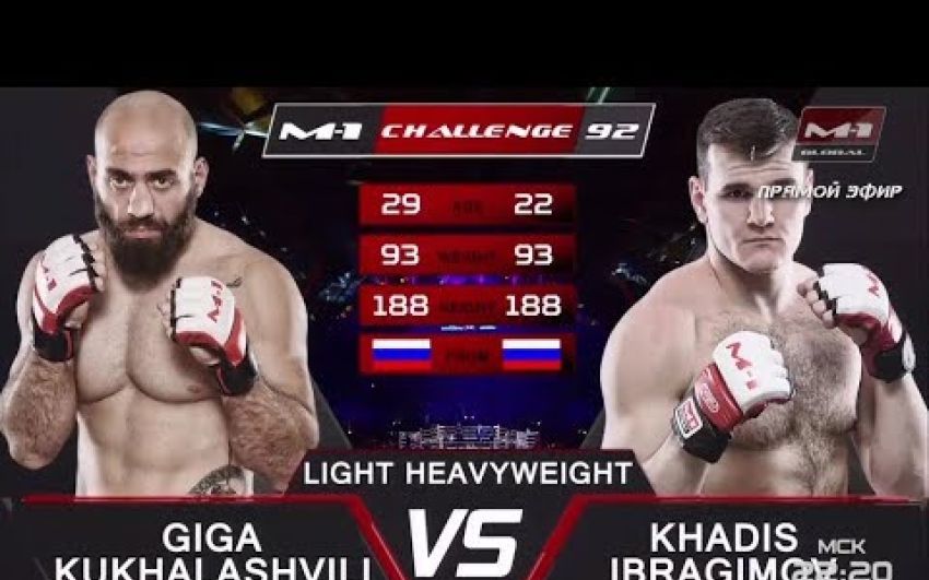 Видео боя Гига Кухалашвили - Хадис Ибрагимов M-1 Challenge 92