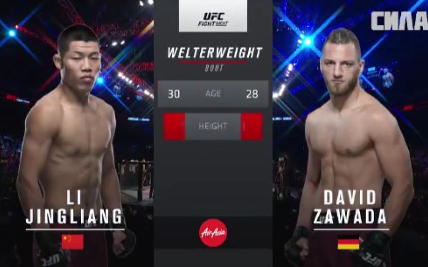 Видео боя Ли Джинлианг — Давид Завада, UFC Fight Night 141