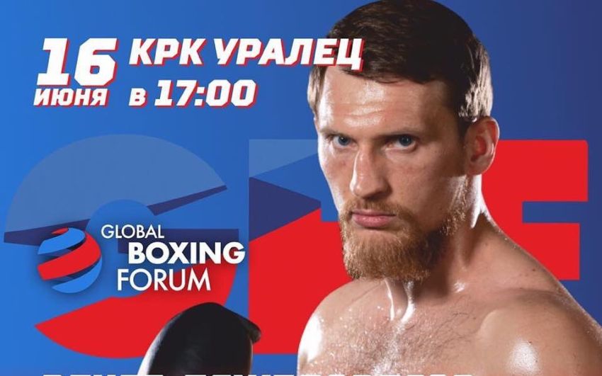 БК Fightnews.info. Тур 21: 15-16 июня 2019