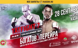 Прямая трансляция M1 Challenge 97 tatfight 7: Рубенилтон Перейра – Роман Богатов
