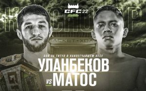 Видео боя Тагир Уланбеков - Денилсон Матос GFC 22