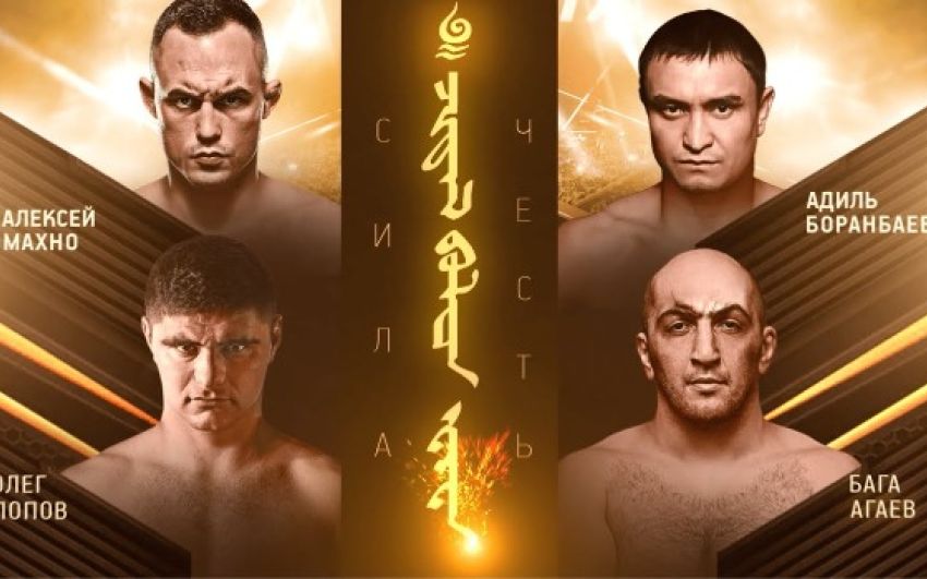 Результаты турнира Fight Nights Global 97: Олег Попов - Бага Агаев