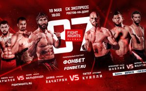 Прямая трансляция FIGHT NIGHTS GLOBAL 87