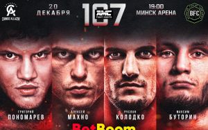 Прямая трансляция AMC Fight Nights 107