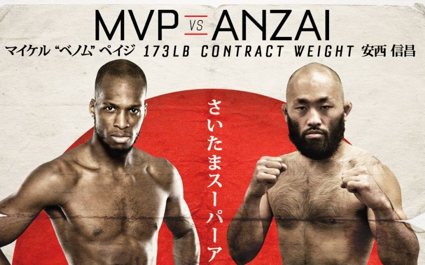 Официально: Майкл Пейдж встретится с Шиншо Анзаи 23 декабря на Bellator 237