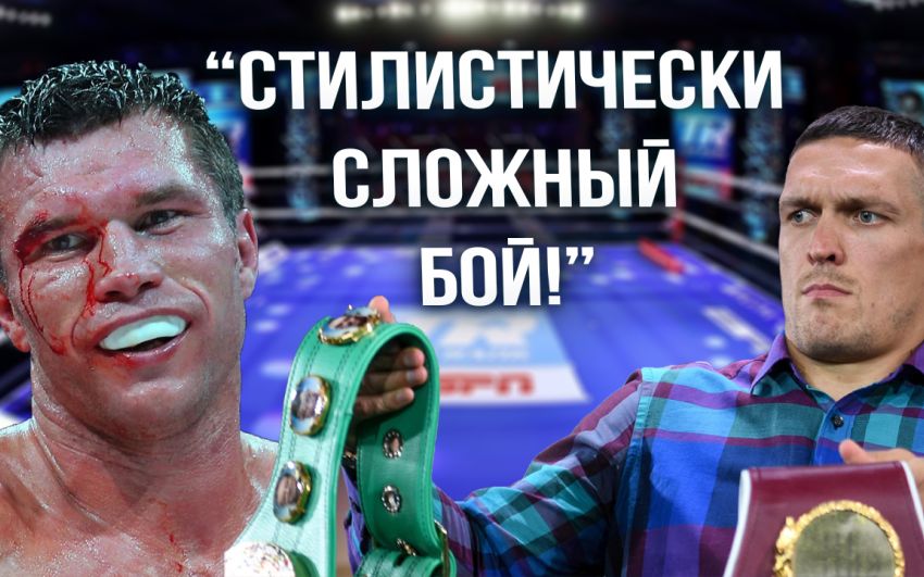 КАНЕЛО ПРОИГРАЛ бы ТОПАМ 90х-2000х ? УСИК выиграл бы Поветкина, Лебедева, но не ДРОЗДА ?