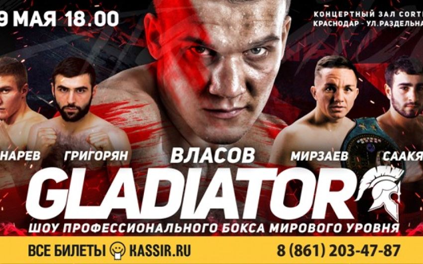 Максим Власов подерется с Ленином Кастильо в Краснодаре