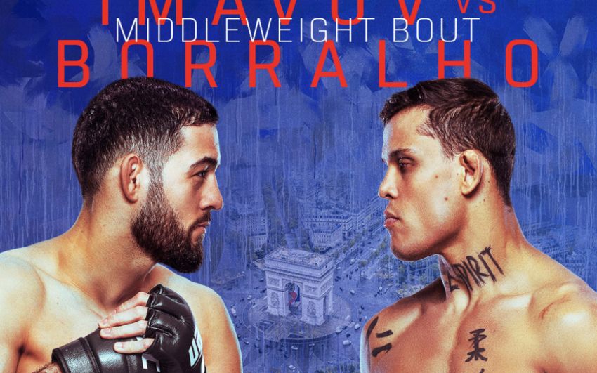 Прямая трансляция UFC Fight Night 258