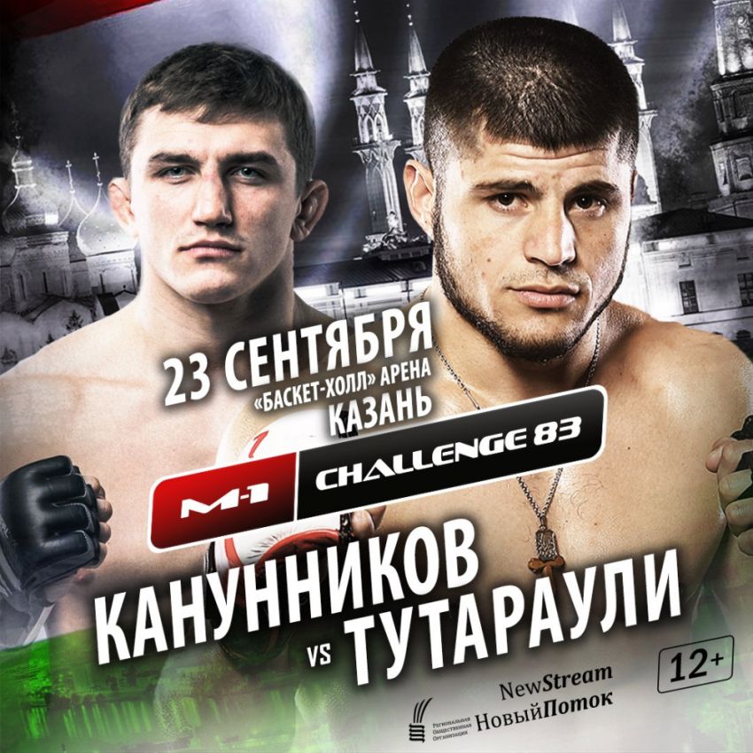 Раул Тутараули - Владимир Канунников на M-1 Challenge 83