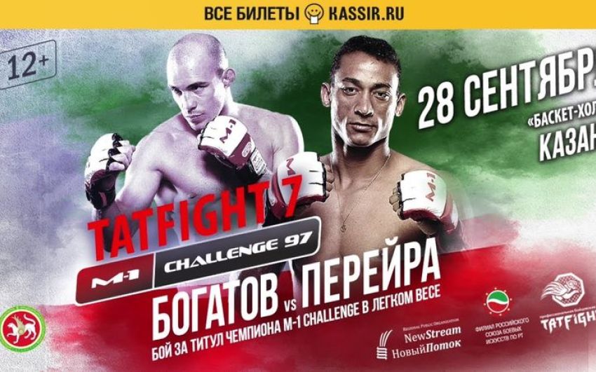 Результаты турнира M1 Challenge 97 tatfight 7: Богатов - Перейра