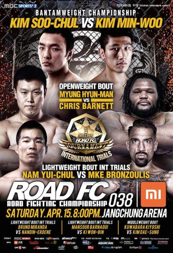  Прямая трансляция турнира ROAD FC 038