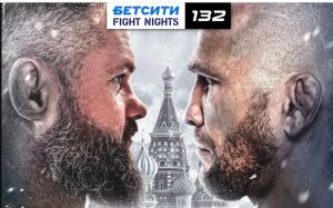Прямая трансляция Fight Nights 132