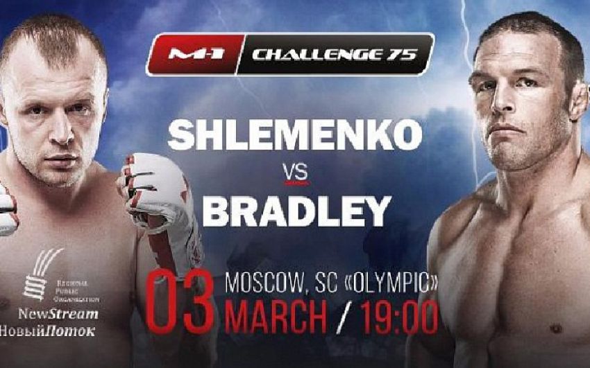 Прямая трансляция M-1 Challenge 75 Александр Шлеменко - Пол Брэдли