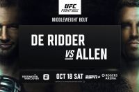 РП ММА №34 (UFC Fight Night 262): 19 октября