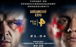 Чемпион российского промоушена считает Эномото фаворитом в бою со Шлеменко
