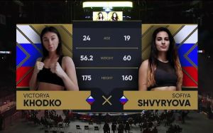 Видео боя Виктория Ходько - София Швырева AMC Fight Nights Global & "Стальное сердце"