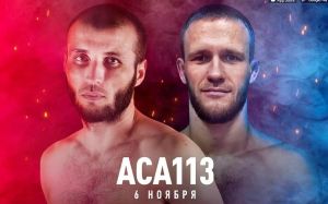 Видео боя Иван Соловьев - Байзет Хатхоху ACA 113