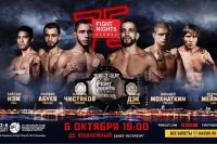 Прямая трансляция FIGHT NIGHTS GLOBAL 75