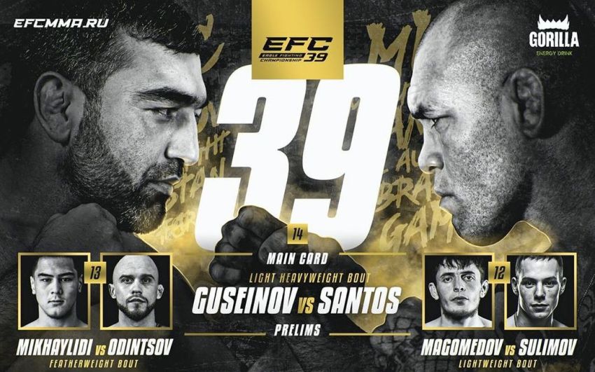 Видео боя Артур Гусейнов – Марсио Сантос 2 EFC 39