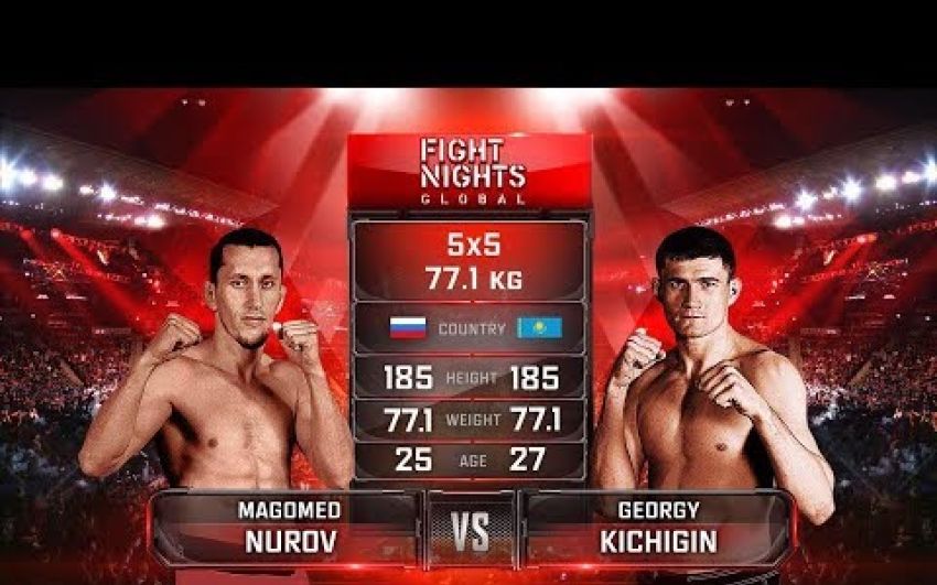 Видео боя Магомед Нуров - Георгий Кичигин FIGHT NIGHTS GLOBAL 80