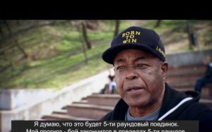 Джеймс Али Башир о бое Мартин - Джошуа