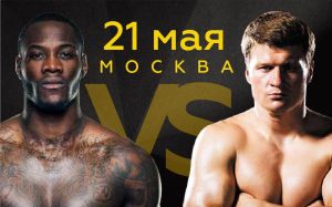 Иван Кирпа о бое Поветкин vs Уайлдер