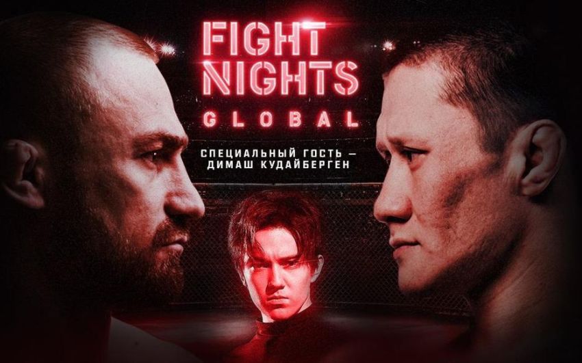 Результаты турнира Fight Nights Global 95: Али Багаутинов - Жалгас Жумагулов