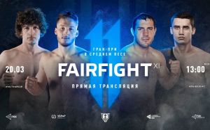Прямая трансляция Fair Fight XI: Андрей Чехонин – Владимир Дегтярев, Сергей Веселкин – Гаджи Меджидов