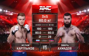 Видео боя Ислам Картлыков - Эмиль Ахмадов AMC Fight Nights Global: Winter Cup