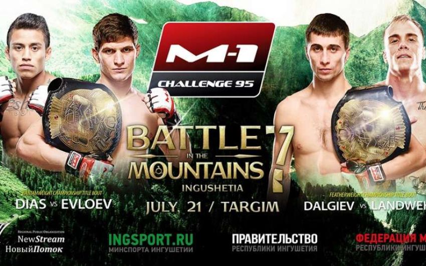 Прямая трансляция M1-Challenge 95: Хамзат Далгиев – Нэйт Ландвер