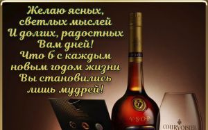 С Днём Рождения qwerty1594!