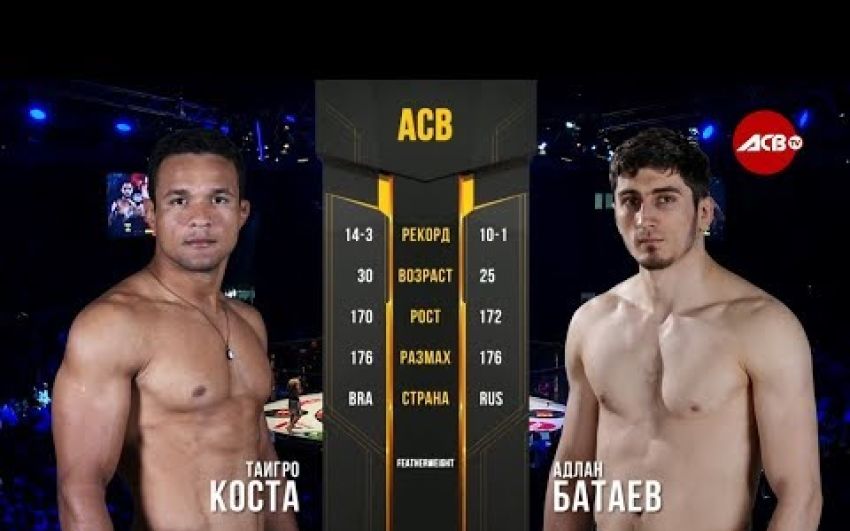 Видео боя Таигро Кошта - Адлан Батаев ACB 89