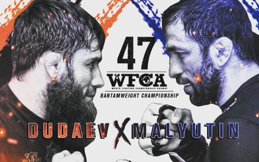 WFCA 47: Абдул-Рахман Дудаев победил Михаила Малютина