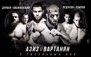 Результаты турнира ACB 77: Абдулвахабов - Вартанян