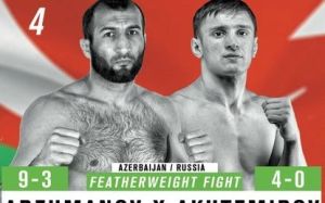 Видео боя: WFCA 48. Бахтияр Арзуманов vs. Темирхан Ахтемиров