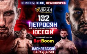 Прямая трансляция AMC Fight Nights 102