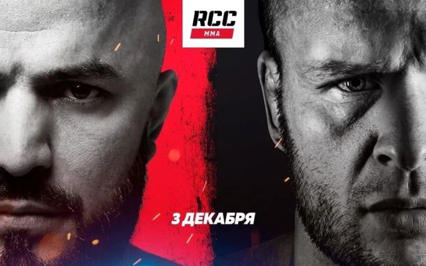 Прямая трансляция RCC 13