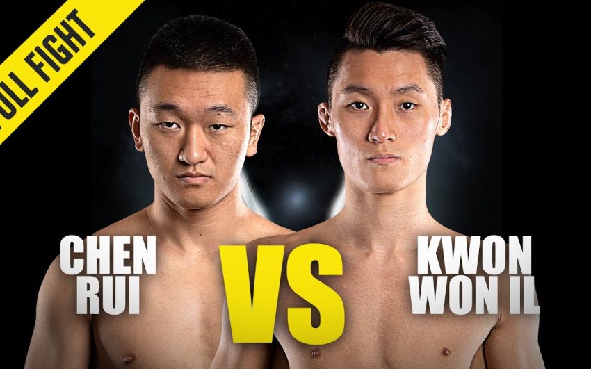 Видео боя Руи Чен - Вон Иль Квон ONE Championship: Unbreakable 2