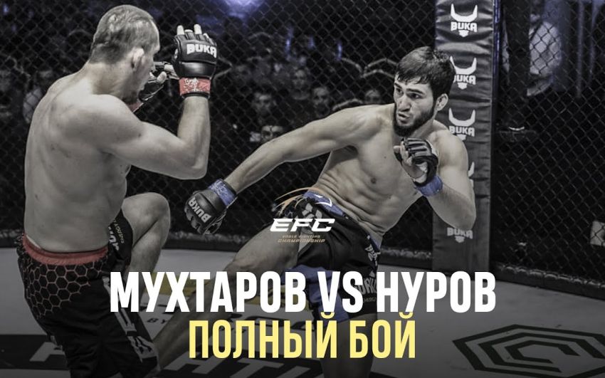 Видео боя Имам-Шапи Мухтаров – Магомед Нуров EFC 34